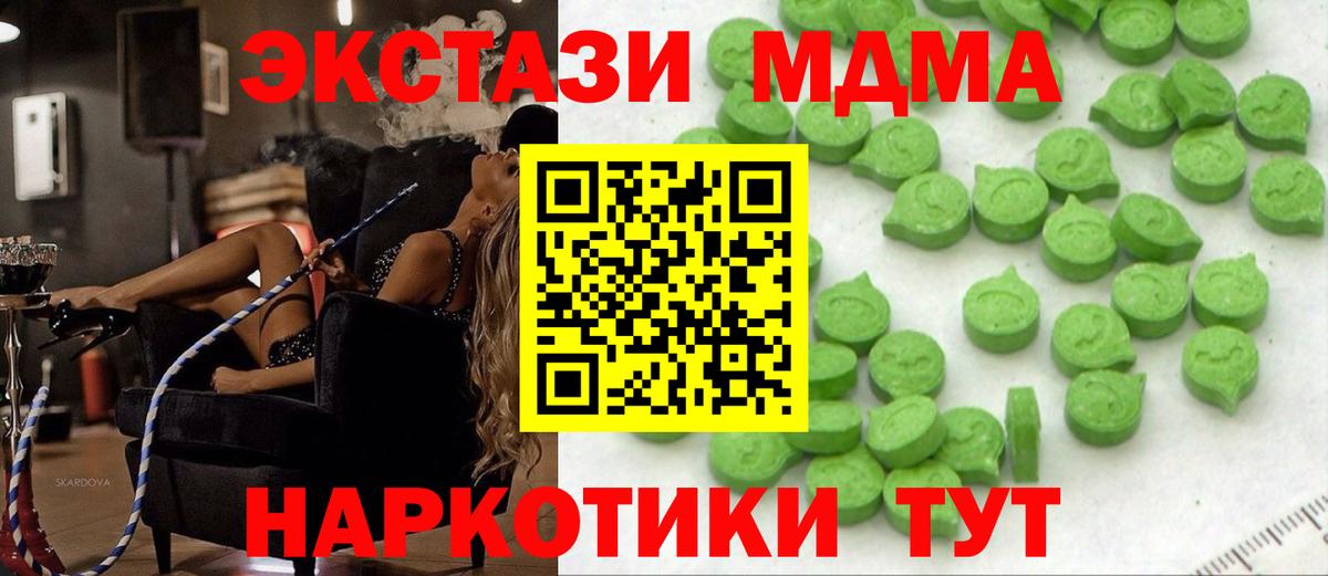 Санкт-Петербург  ЭКСТАЗИ Punisher  kraken   Вход с VPN  ЭКСТАЗИ 99% 