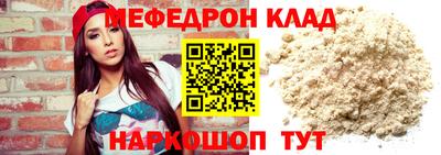 прущая мука Бузулук