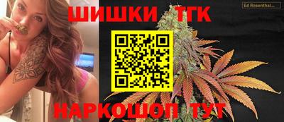 каннабис Будённовск