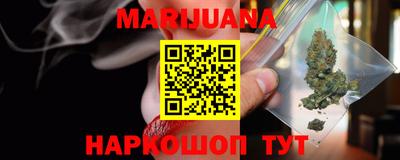каннабис Будённовск