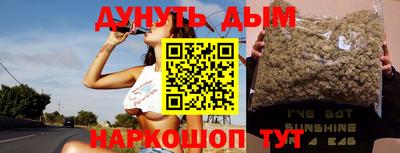 марихуана Бугуруслан