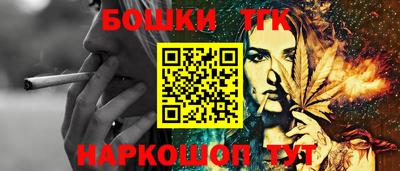 марихуана Бугуруслан