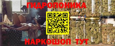 марихуана Бугуруслан