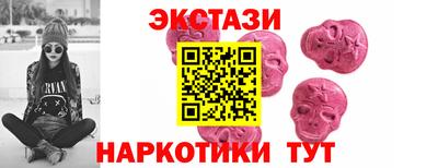 марихуана Бугуруслан
