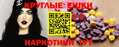 марихуана Бугуруслан