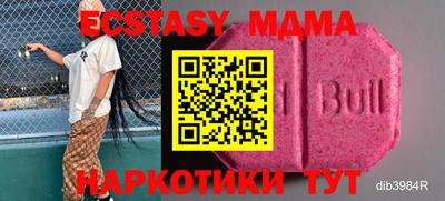 прущая мука Бузулук