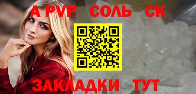 марихуана Бугуруслан
