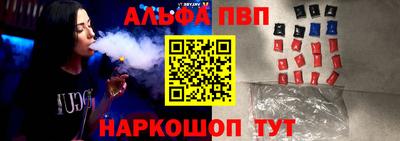 каннабис Будённовск