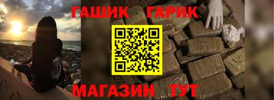 марихуана Бугуруслан