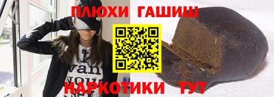марихуана Бугуруслан
