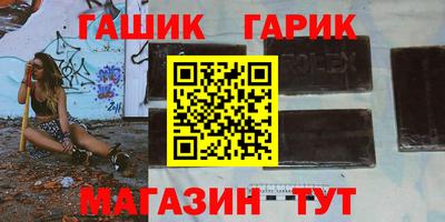 каннабис Будённовск