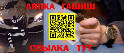 марихуана Бугуруслан