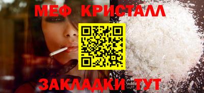 марихуана Бугуруслан
