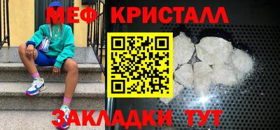 прущая мука Бузулук