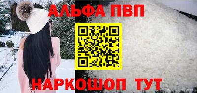 марихуана Бугуруслан