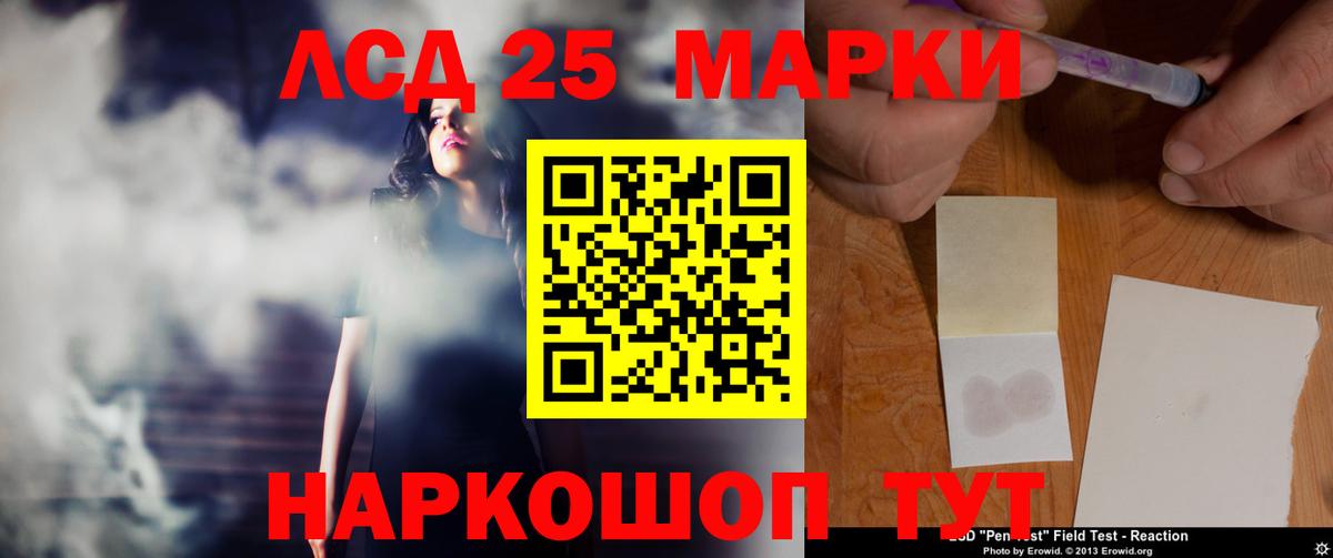Лсд 25 экстази  ЛСД экстази ecstasy  ЛСД экстази кислота  Вход с VPN  блэк спрут ONION  Санкт-Петербург 