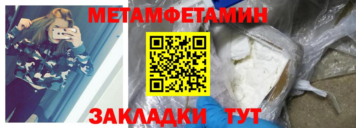 Первитин пудра  Первитин пудра  Вход с VPN  Санкт-Петербург 