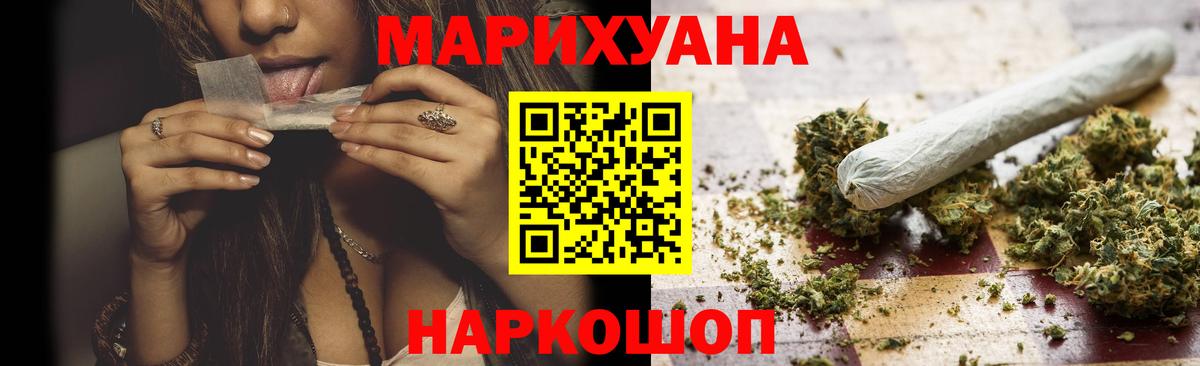 Каннабис план Санкт-Петербург